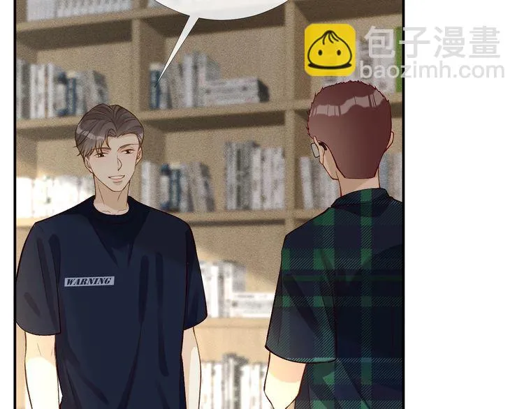 第174 威胁我，你也配？ 第96页