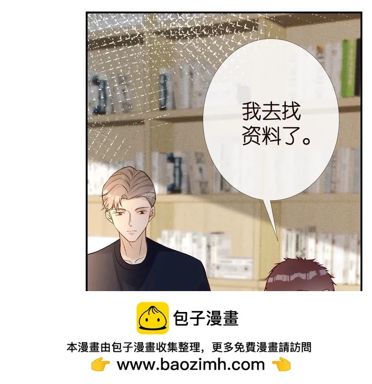 第174 威胁我，你也配？ 第100页