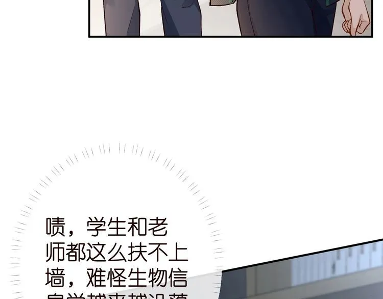 第174 威胁我，你也配？ 第102页