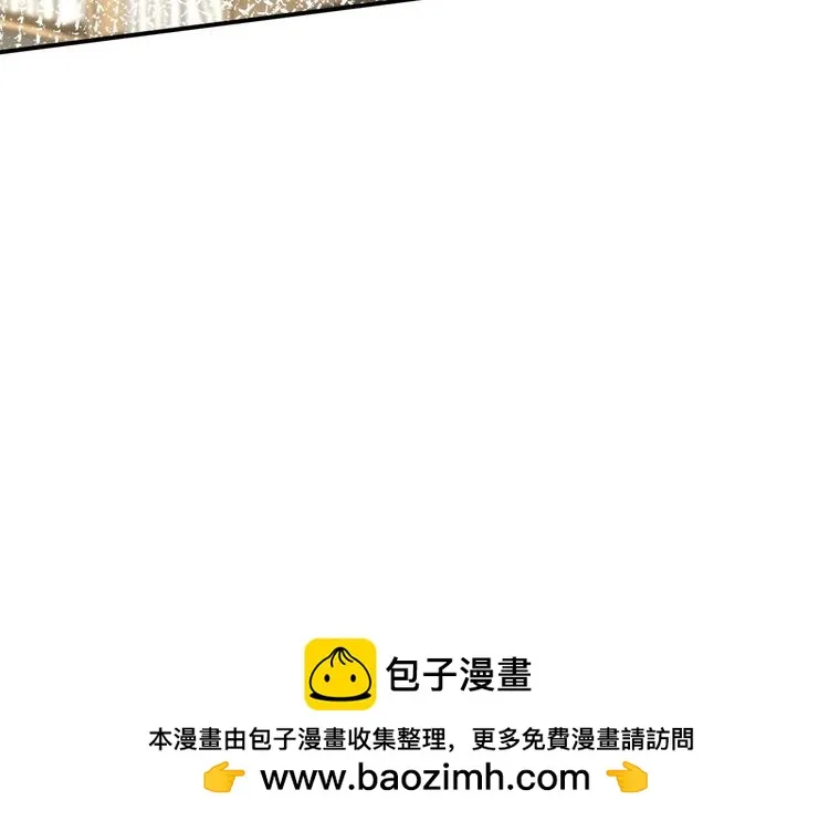 第174 威胁我，你也配？ 第105页