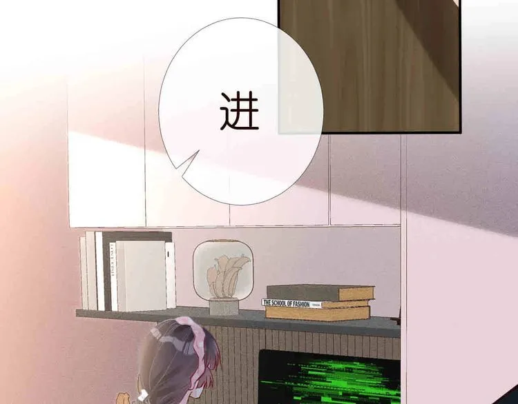 第173 查水表警告！ 第7页