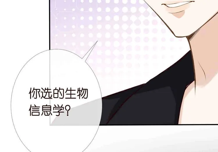 第173 查水表警告！ 第15页