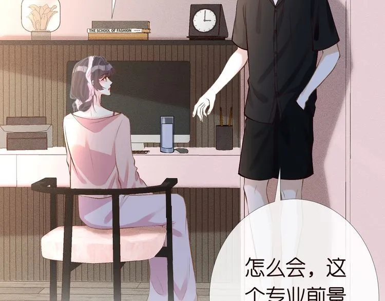 第173 查水表警告！ 第17页