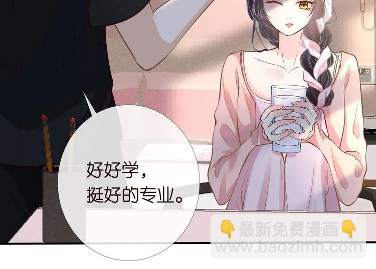 第173 查水表警告！ 第25页