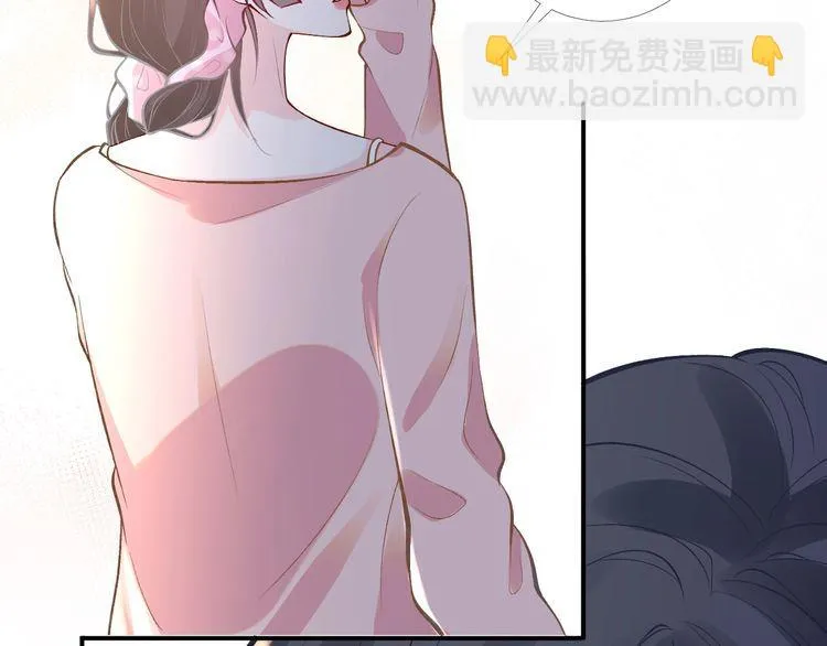 第173 查水表警告！ 第27页