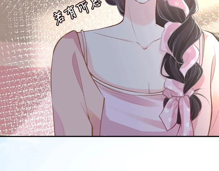 第173 查水表警告！ 第35页