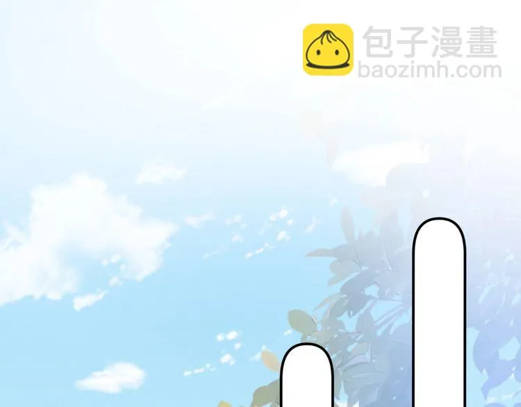 第173 查水表警告！ 第36页