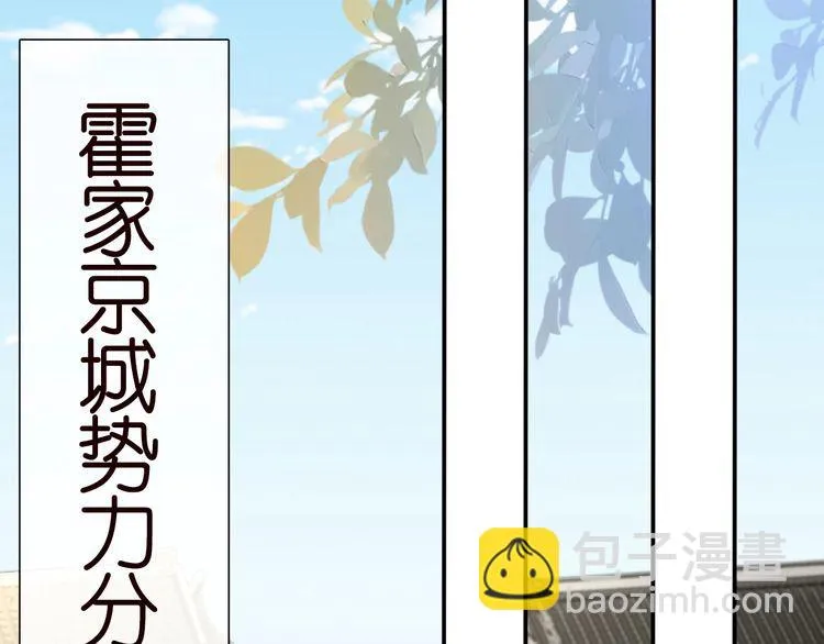 第173 查水表警告！ 第37页