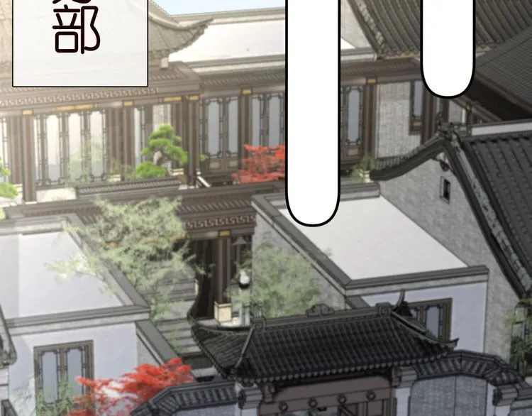 第173 查水表警告！ 第38页