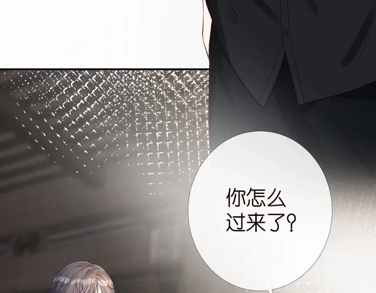第173 查水表警告！ 第42页