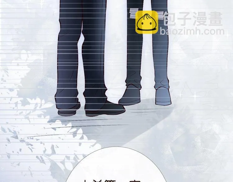 第173 查水表警告！ 第62页