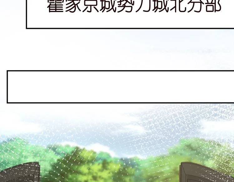 第173 查水表警告！ 第71页