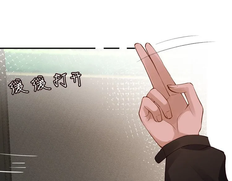 第173 查水表警告！ 第77页