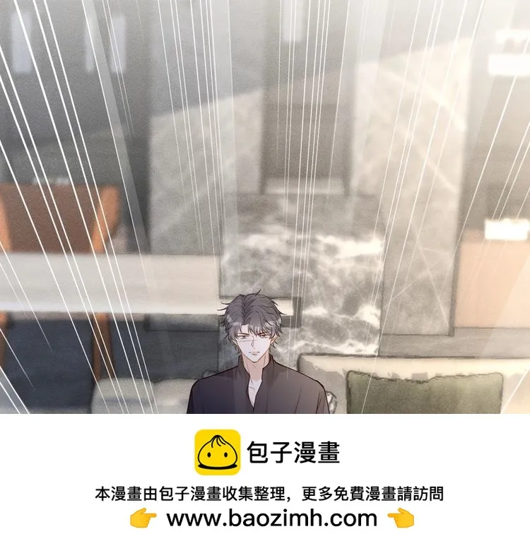 第173 查水表警告！ 第100页