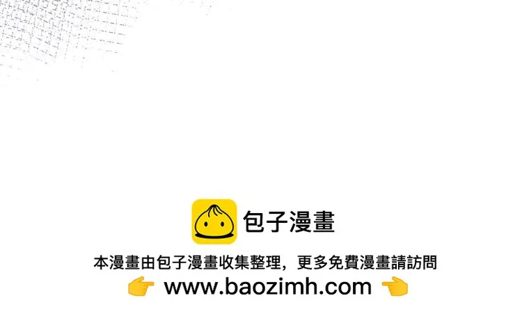 第173 查水表警告！ 第105页