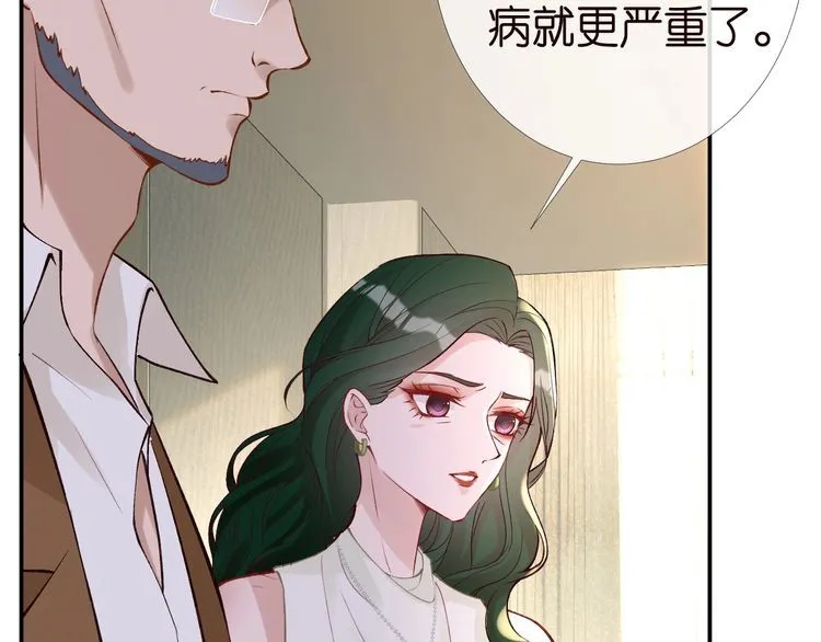 第171 大管家的礼物 第10页