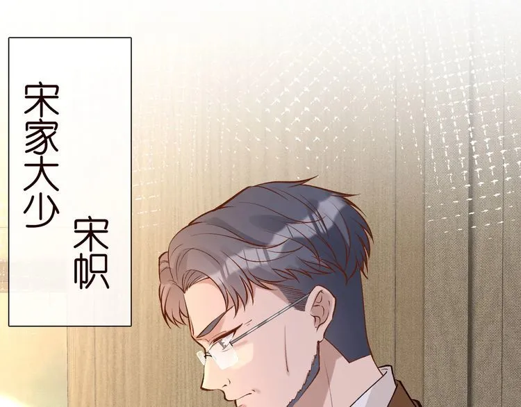 第171 大管家的礼物 第12页
