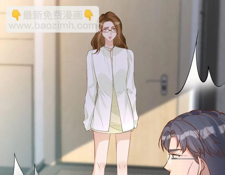 第171 大管家的礼物 第22页