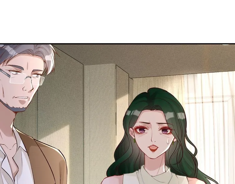 第171 大管家的礼物 第25页