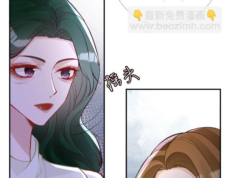 第171 大管家的礼物 第27页