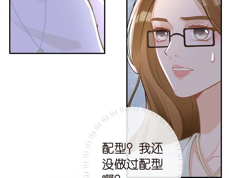 第171 大管家的礼物 第28页