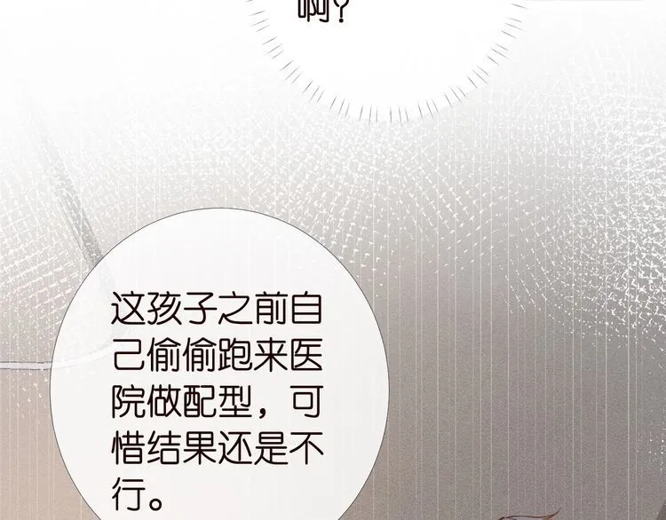 第171 大管家的礼物 第29页