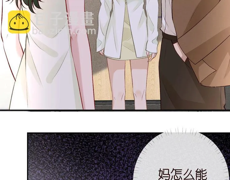 第171 大管家的礼物 第31页