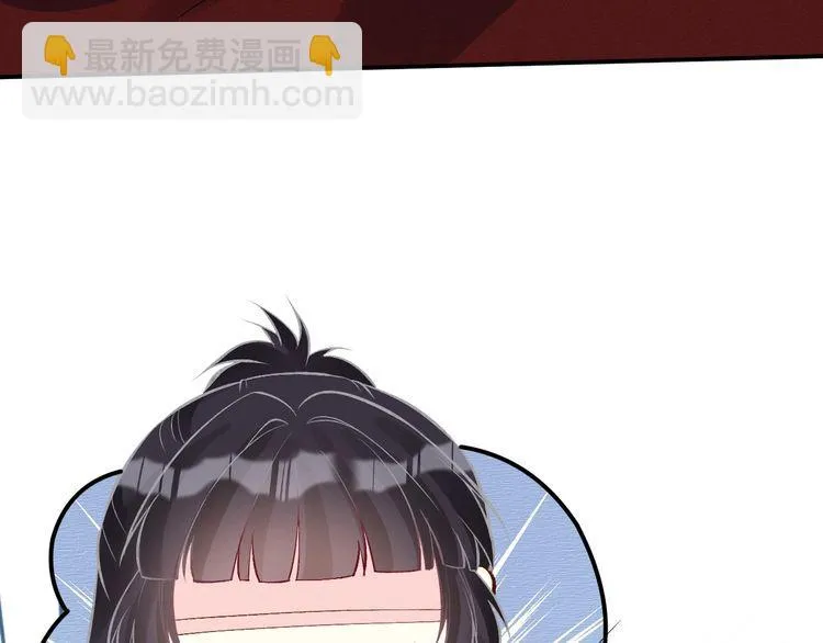 第171 大管家的礼物 第53页