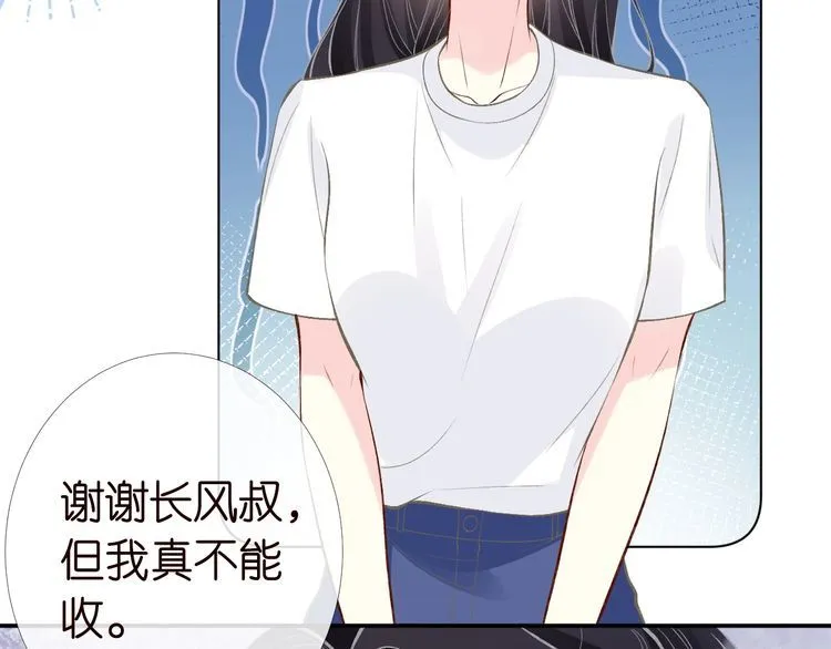 第171 大管家的礼物 第64页