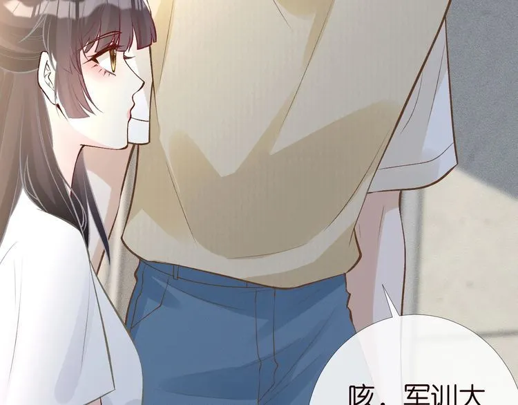 第171 大管家的礼物 第79页