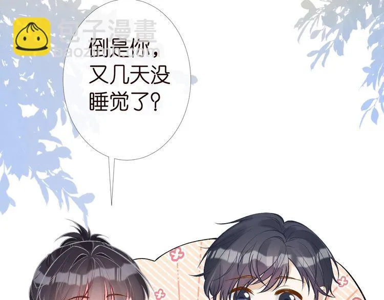 第171 大管家的礼物 第83页