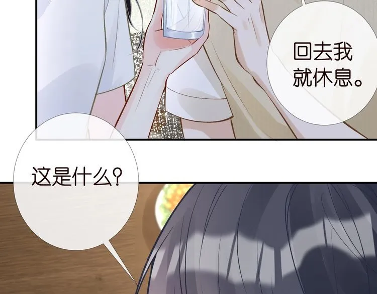 第171 大管家的礼物 第86页