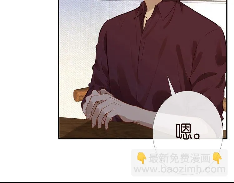 第171 大管家的礼物 第91页