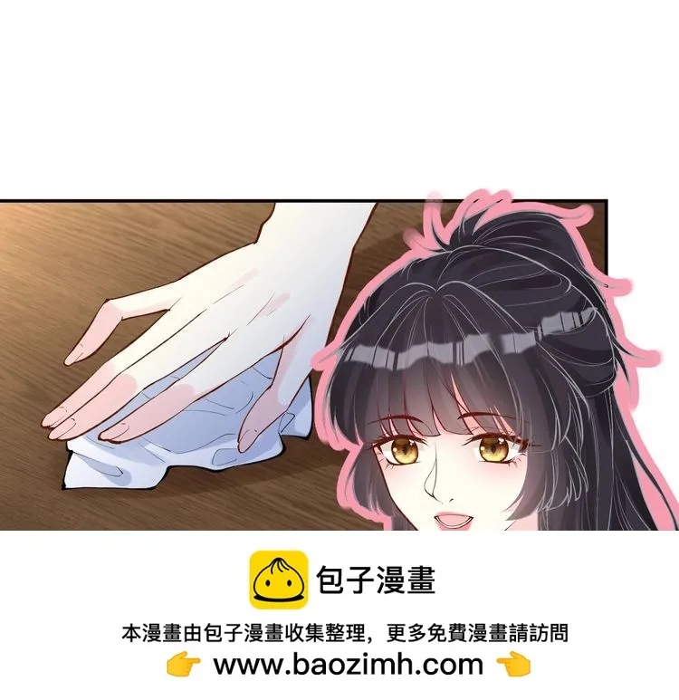 第171 大管家的礼物 第100页