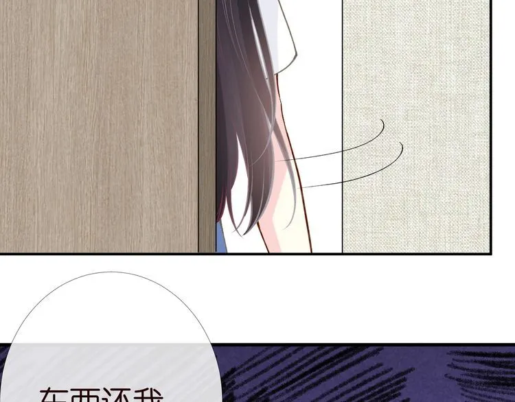 第171 大管家的礼物 第104页