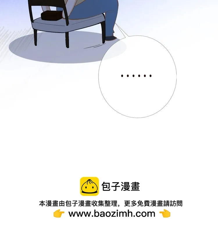 第171 大管家的礼物 第107页