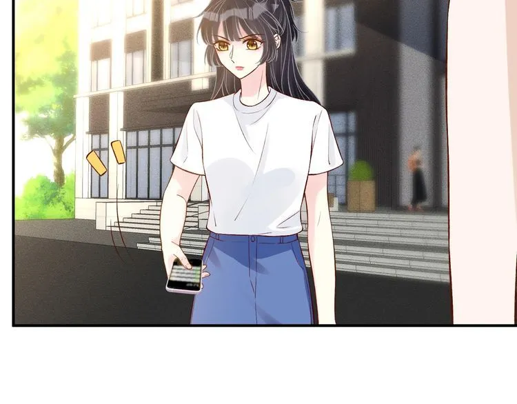 第172 陷害 第21页
