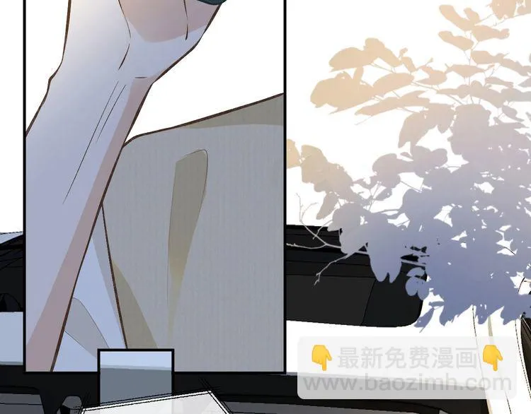 第172 陷害 第23页