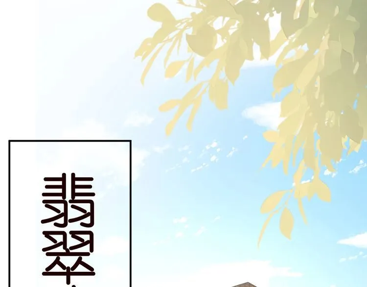 第172 陷害 第29页