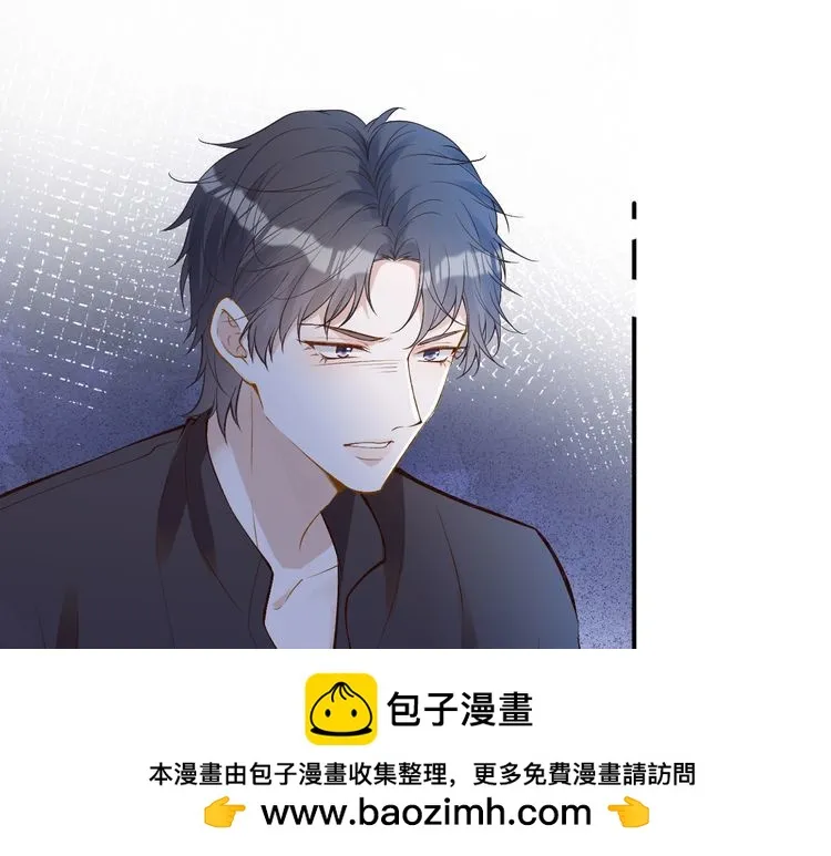第172 陷害 第50页