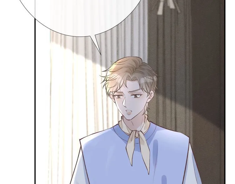 第172 陷害 第54页