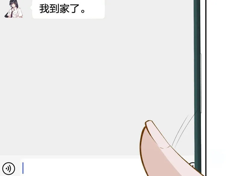 第172 陷害 第57页