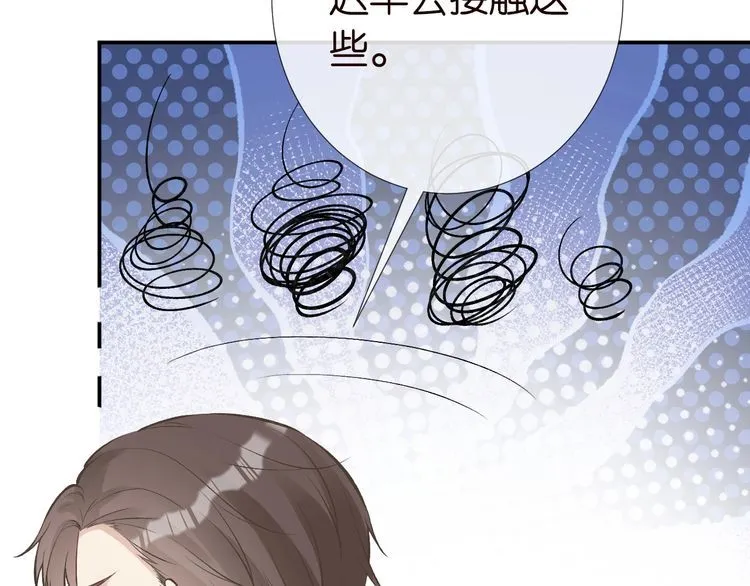 第172 陷害 第64页