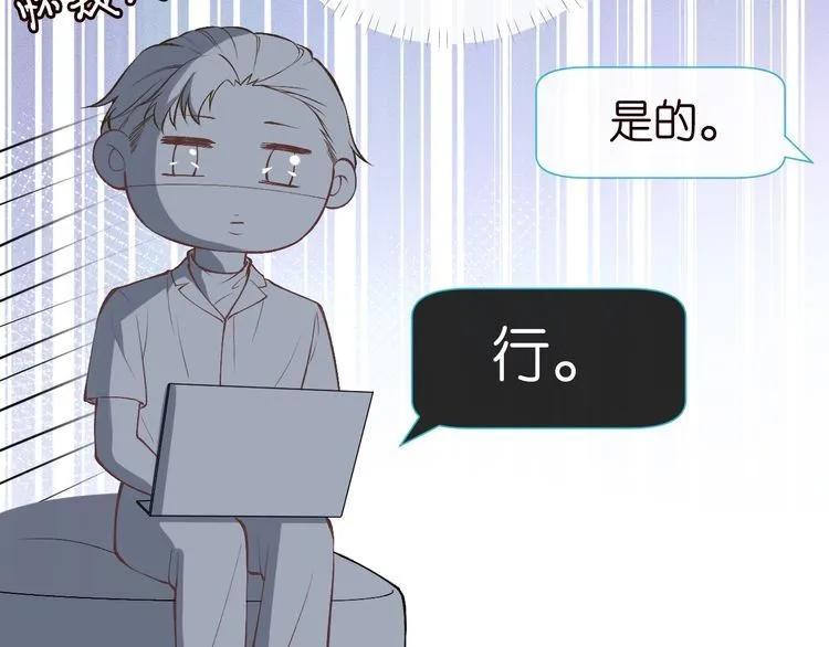 第172 陷害 第72页