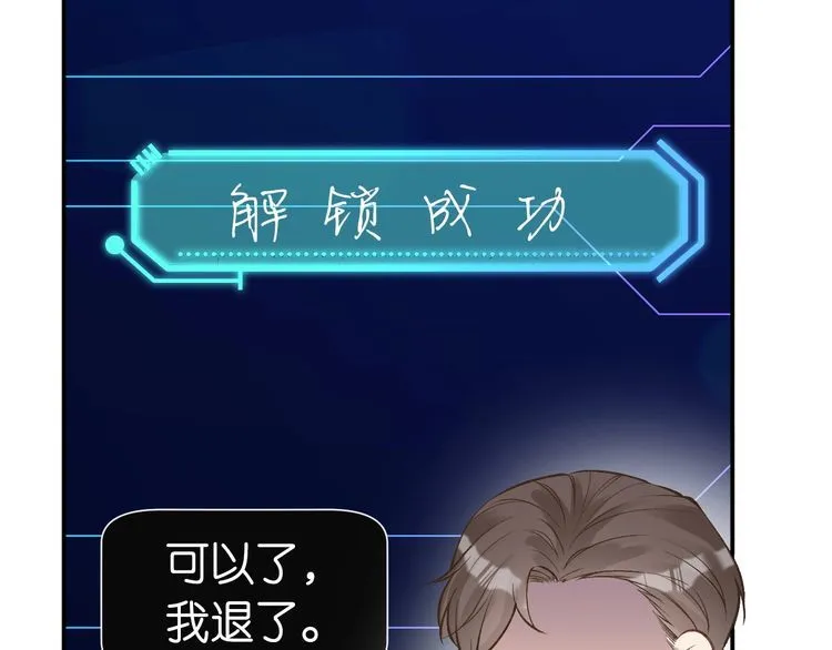 第172 陷害 第75页