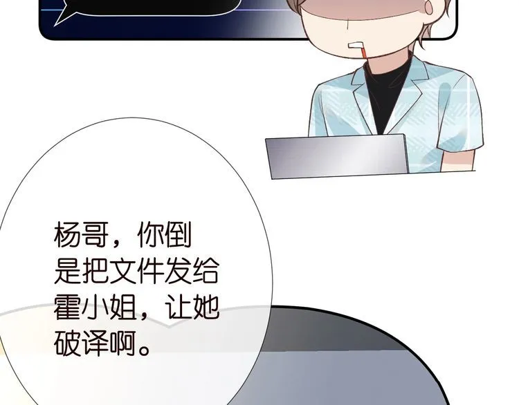第172 陷害 第76页
