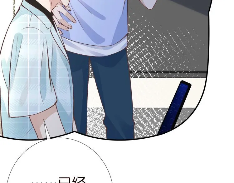 第172 陷害 第78页