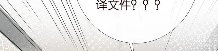 第172 陷害 第80页