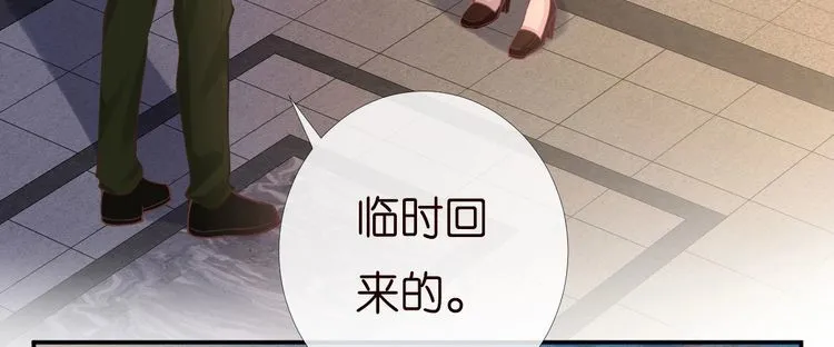 第169 抢什么都不能抢钱 第14页