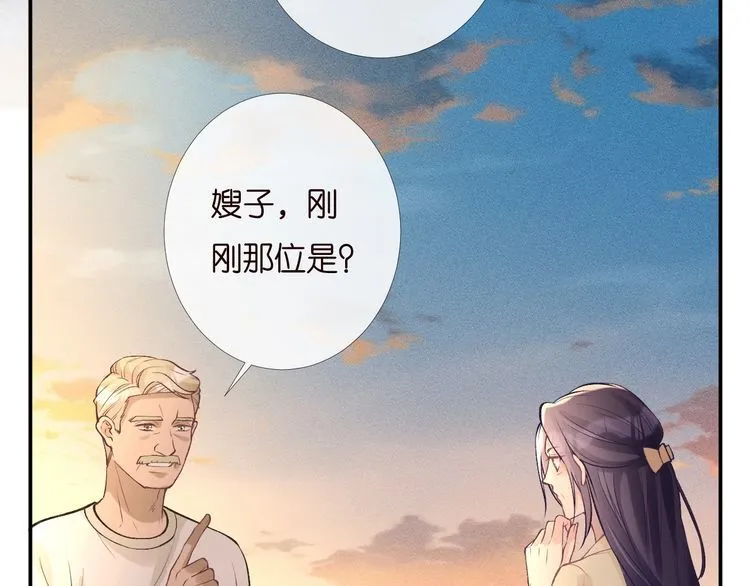 第169 抢什么都不能抢钱 第15页